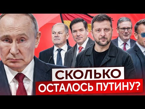 Видео: Человек Путина устроил бойню в Киеве. Украина и  Европа: для ударов по Москве всё готово