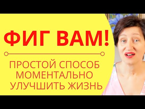 Видео: Как не жалеть о прошлом и жить счастливо: Как перестать сожалеть о прошлом, которого не случилось