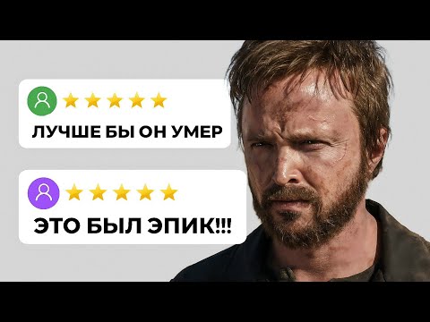 Видео: Я посмотрел ЛУЧШИЕ эпизоды «Во все тяжких» и вот что понял 