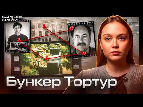 Видео: ДИЯВОЛЬСЬКИЙ ПЛАН ДВОХ ДРУЗІВ