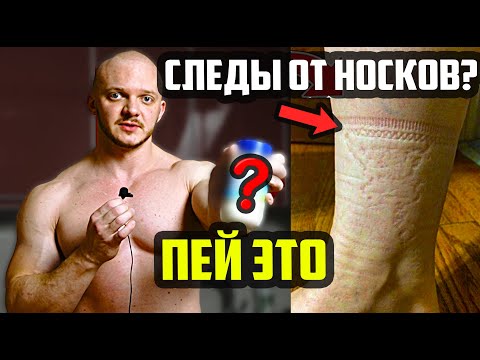 Видео: ОТЕЧНОСТЬ ВОДЯНИСТЫЙ ВИД ОЖИРЕНИЯ | КАК УБРАТЬ ЖИРОВЫЕ ОТЕКИ? ПЕРЕГНАТЬ ОТЕК ИЗ ПОД КОЖИ В МЫШЦЫ