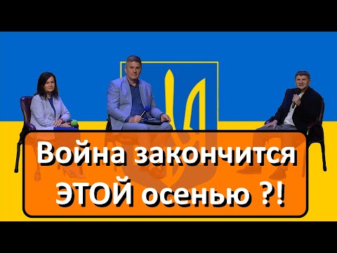 Видео: Из Бучи после окупации(Вознюк С.М. и О.В.) | Программа "Сион"