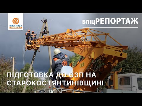 Видео: Бліцрепортаж 22.10.2024 р.