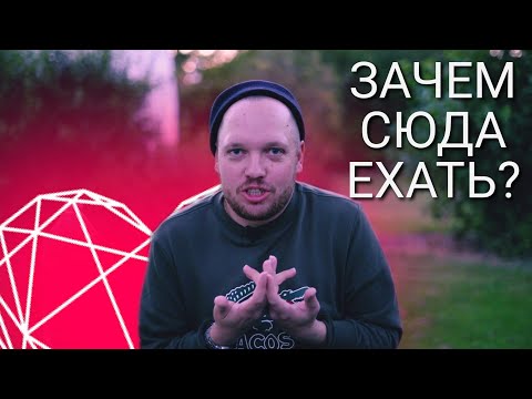 Видео: Переезд в Германию? Нет, спасибо! Вся правда о жизни в Германии!