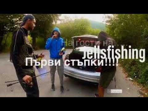 Видео: Тънкости на “райската”река.Първи стъпки.