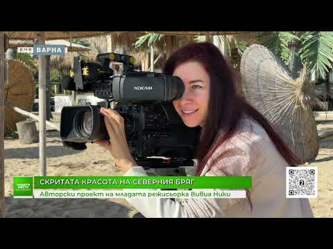 Видео: Талантливата Вивиа Ники представя новия си филм