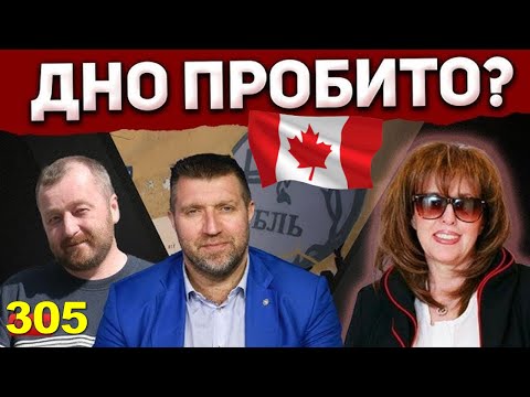 Видео: 305. Разговор о жизни в Канаде на Радио Вера.