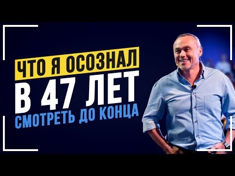 Видео: BIG MONEY - Евгений Черняк выступление на ЛОБ19! Важные советы для молодежи!