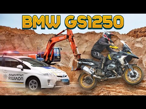 Видео: Арест за Обзор Гуся! BMW GS 1250
