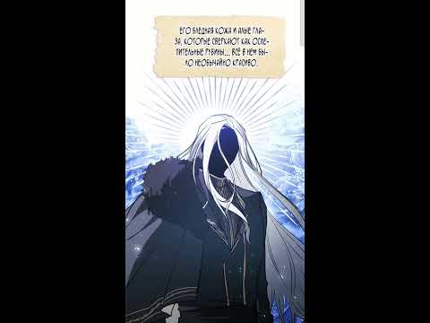 Видео: Я так и не смогла усмирить эту злую натуру [Глава 2]