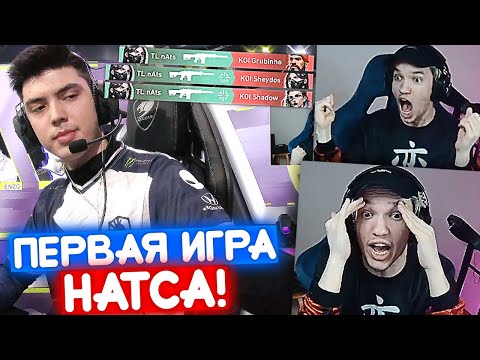 Видео: Team Liquid vs KOI | Нарезка со стрима Релакса #31