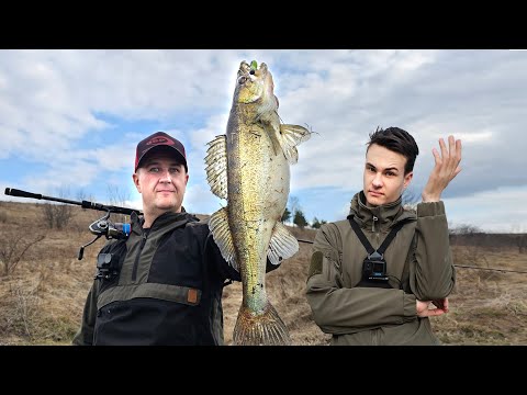 Видео: Что не так?! Учу СЫНА рыбалке! Спиннинг с берега весной