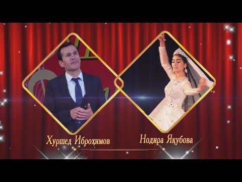 Видео: Хуршед Иброхимов.Дуст бояд дошт 2019