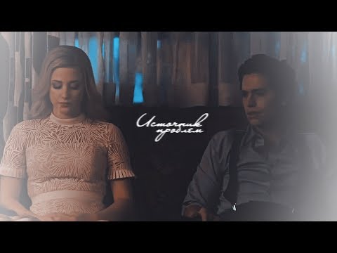 Видео: Multifandom || Источник проблем