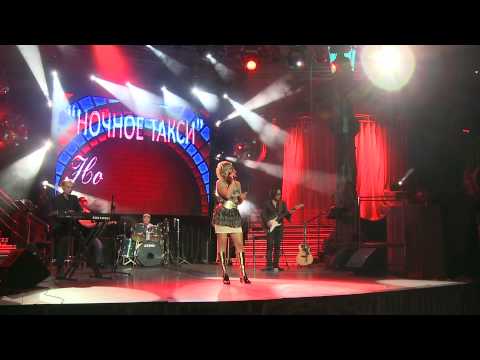 Видео: HD. "Ночное такси" - новое и лучшее". №8. Ч. 2. 2013г.