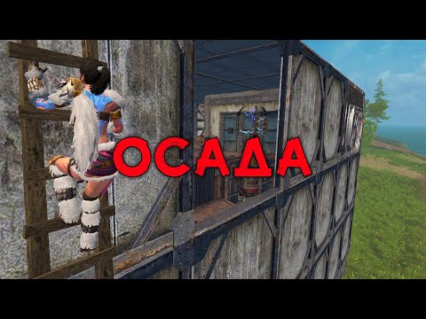 Видео: СОЛО выживание на Стандартном сервере в Last island of Survival.#LIOS#LDRS#RustMobile