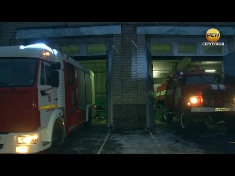 Видео: Один день с... Пожарная часть