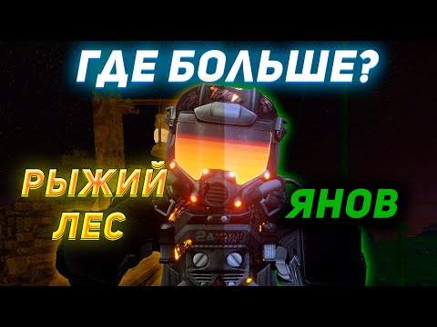 Видео: STALCRAFT | Сколько заработаю за 100 часов ПКша Рыжий лес? | СТАЛКРАФТ будни ПКшера #stalcraft #exbo