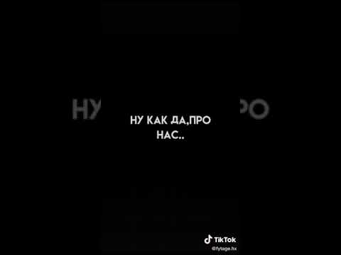 Видео: •||футажи из тик ток||•05:25 минут