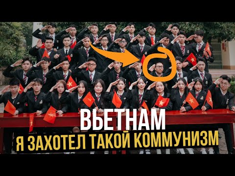 Видео: Коммунизм, буддизм и пофигизм - рецепт успеха и счастья вьетнамцев. Трущобы Сайгона, (Хошимин)
