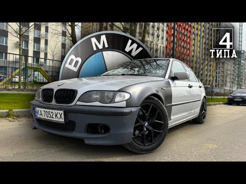 Видео: BMW E46 vs MERCEDES W210 -  Тяжкий шлях Відновлення двох Іржавих Корчів...