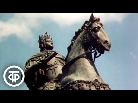 Видео: Инженерный (Михайловский) замок (1985)
