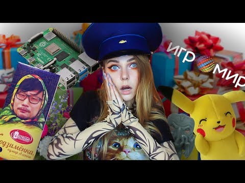 Видео: РИНЧИК В ПостИГРОМИРЬЕ