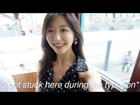 Видео: 【Гонконгский видеоблог】🇭🇰 Женское 5-дневное одиночное путешествие… Модные кафе и бары, шопинг, вс...