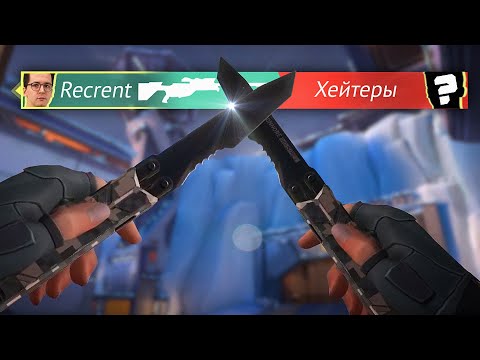 Видео: ХЕЙТЕРЫ ПОЛУЧИЛИ ПО ЗАСЛУГАМ