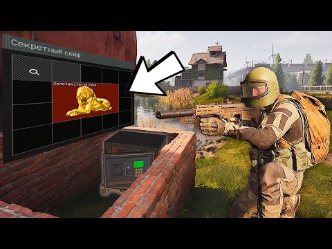 Видео: СЕКРЕТЫ ФЕРМЫ | БАЗА ПО КАРТЕ И ФАРМУ КОЭНОВ В ARENA BREAKOUT INFINITE