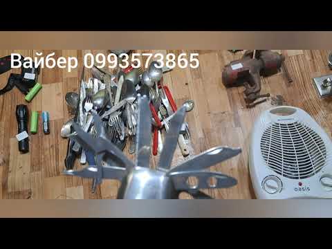 Видео: 11 ноября 2025 г.