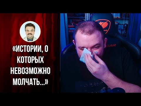 Видео: КУЗЬМА ПРО ЛЕЧЕНИЕ ЗУБОВ, ДОКТОРОВ И ПРИКОЛЫ С BALLS