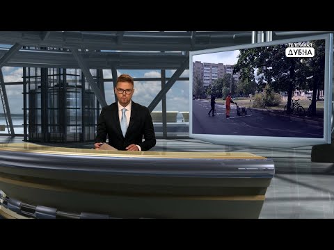 Видео: ИТОГИ НЕДЕЛИ 02-08-2024