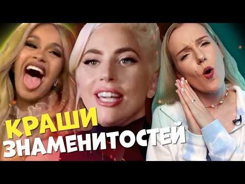 Видео: КАК ЗНАМЕНИТОСТИ ФЛИРТУЮТ? :D