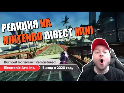 Видео: Реакция Denis Major на Nintendo Direct Mini от 26.03.2020