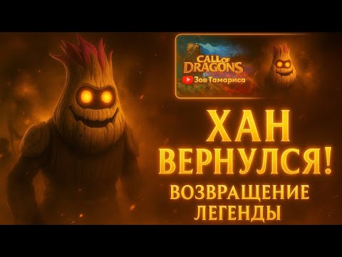 Видео: CoD 49: Воскресный влог