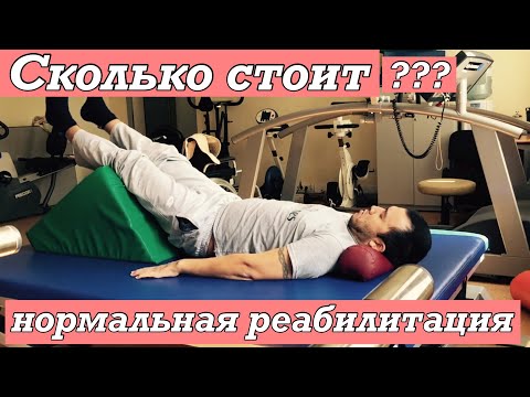 Видео: Реабилитационный центр Преодоление.