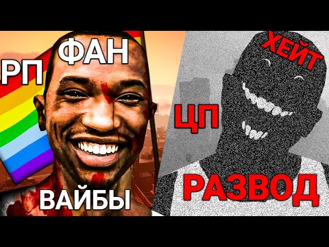 Видео: Тёмная Сторона ГТА РП Коммьюнити (ПДФ-Файлы и Разводы)