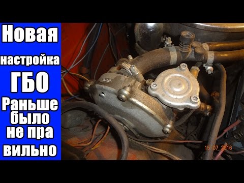 Видео: Новейшая настройка ГБО! Такого еще не было!!!