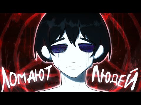 Видео: СЕКТЫ:  ЕЩЕ ОПАСНЕЕ ЧЕМ КАЖЕТСЯ...