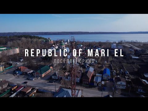 Видео: Republic of Mari El. Виды посёлка Юрино в республике Марий Эл