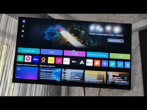 Видео: LG не загружается пользовательское соглашение. Решение проблемы#lg #телевизор  #настройка