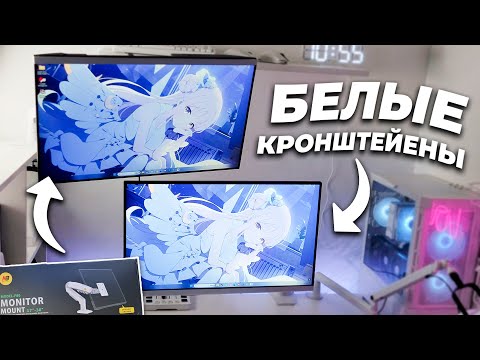 Видео: ВЛОГ.БЕЛЫЕ КРОНШТЕЙНЫ NB F80 + Обзор NuPhy Air96, 2К МОНИТОР