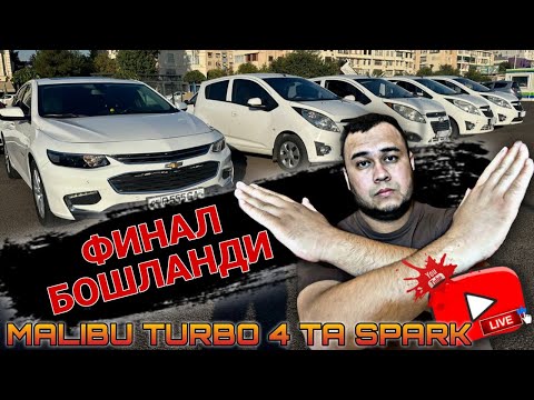 Видео: 4 ТУР ФИНАЛ ТИЗ КИРИНГ