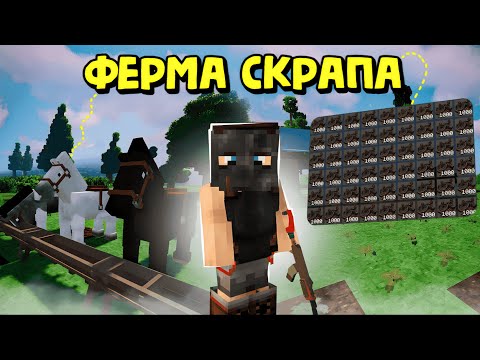 Видео: ФЕРМА БЕСКОНЕЧНЫХ РЕСУРСОВ!? и МЕСТЬ за ГРЯЗНЫЙ АНТИРЕЙД в Rust|RustME