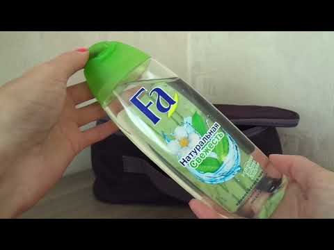 Видео: Что я беру с собой в отпуск (косметика и не только).