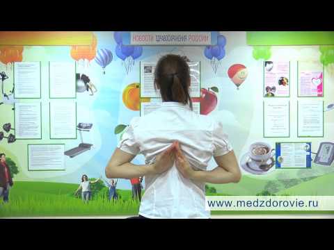 Видео: Офисная разминка