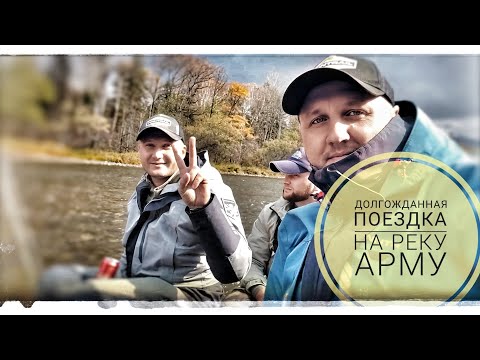 Видео: Дубасим крупного Хариуса и Ленка.#приморье#fishing#рыбалка#хариус#ленок#горнаярека#спиннинг#осень