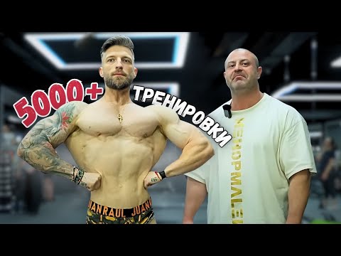 Видео: Може ли БЕЗ ЗОБ? От кухнята до фитнеса с Николай Немигенчев