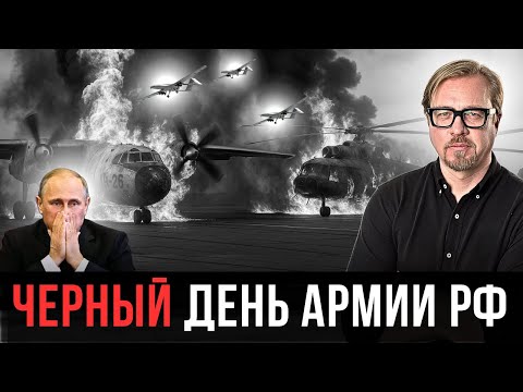Видео: ⚡ ГОРЯТ КОРАБЛИ И САМОЛЕТЫ! Взрывы в Каспии и Крыму! Российская ПВО ослепла.